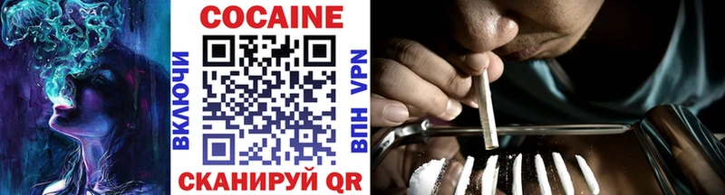 Где купить Осинники COCAIN APVP Мефедрон ГАШИШ МАРИХУАНА