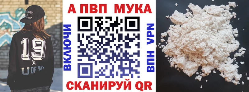 kraken ССЫЛКА  Осинники  Alfa_PVP Crystall 
