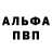 APVP мука Julia Karandasheva