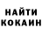Бутират GHB Ya Kawaska