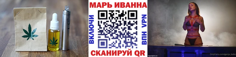 Canna-Cookies марихуана мега зеркало Осинники