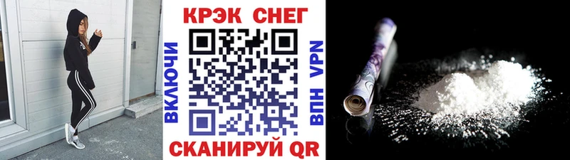 Cocaine FishScale Осинники