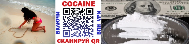 COCAIN FishScale Осинники