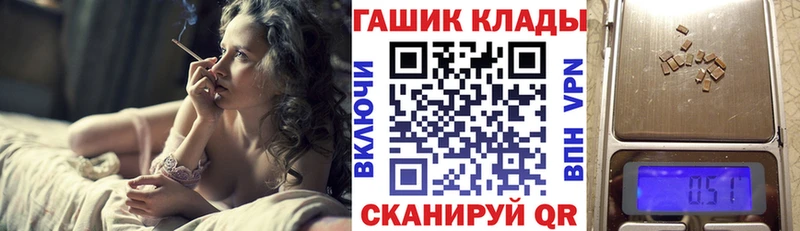 ГАШИШ индика сатива  Осинники 