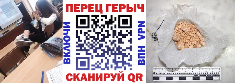 наркотики  omg как войти  ГЕРОИН Heroin  Осинники 