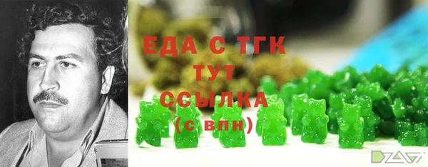 ПСИЛОЦИБИНОВЫЕ ГРИБЫ Армянск