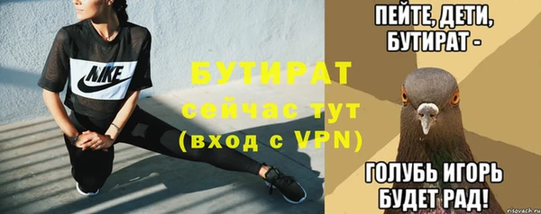 дурь Аркадак