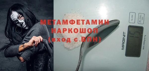 ПСИЛОЦИБИНОВЫЕ ГРИБЫ Армянск