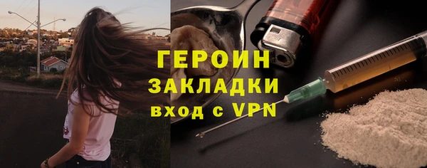 ПСИЛОЦИБИНОВЫЕ ГРИБЫ Армянск