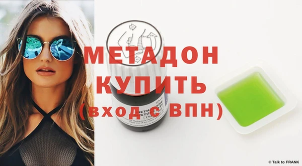 ПСИЛОЦИБИНОВЫЕ ГРИБЫ Армянск