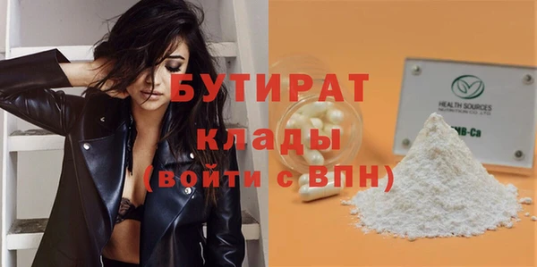дурь Аркадак