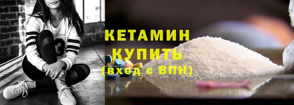 наркотики Арсеньев