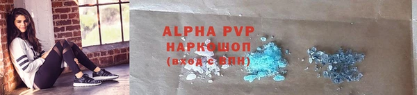 наркотики Арсеньев