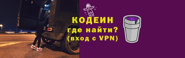 ПСИЛОЦИБИНОВЫЕ ГРИБЫ Армянск