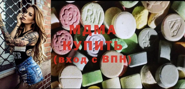 наркотики Арсеньев
