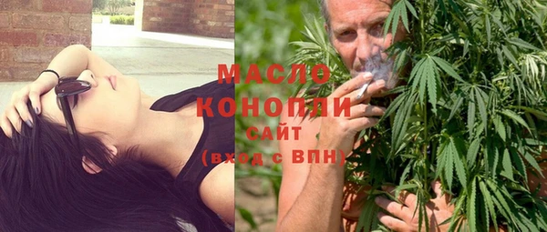 наркотики Арсеньев