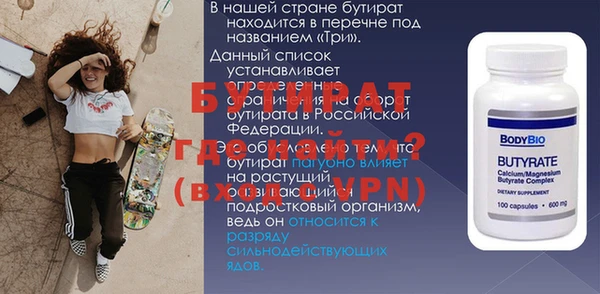 наркотики Арсеньев