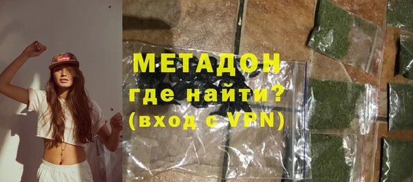 ПСИЛОЦИБИНОВЫЕ ГРИБЫ Армянск