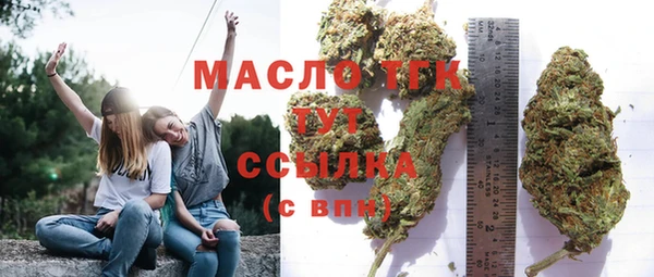 ПСИЛОЦИБИНОВЫЕ ГРИБЫ Армянск