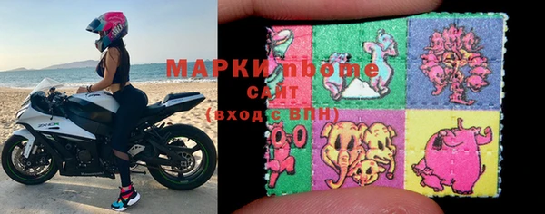 ПСИЛОЦИБИНОВЫЕ ГРИБЫ Армянск