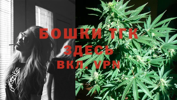 наркотики Арсеньев