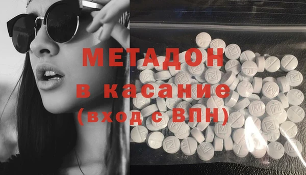 ПСИЛОЦИБИНОВЫЕ ГРИБЫ Армянск