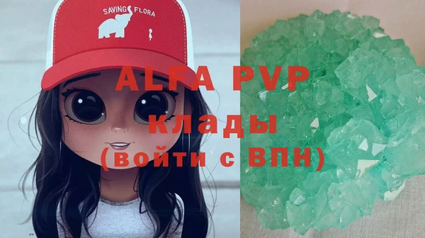 наркотики Арсеньев