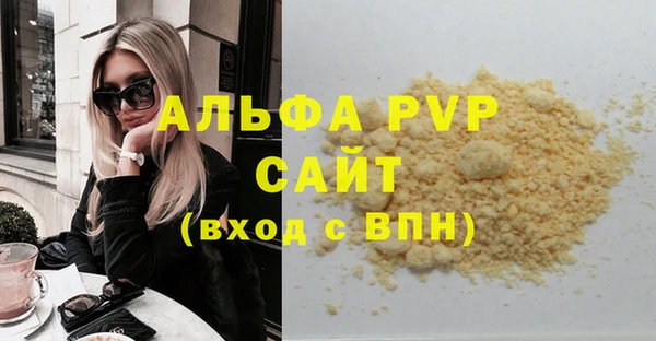 наркотики Арсеньев