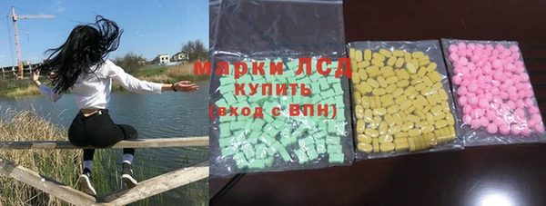 наркотики Арсеньев