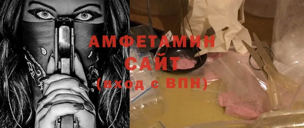 ПСИЛОЦИБИНОВЫЕ ГРИБЫ Армянск