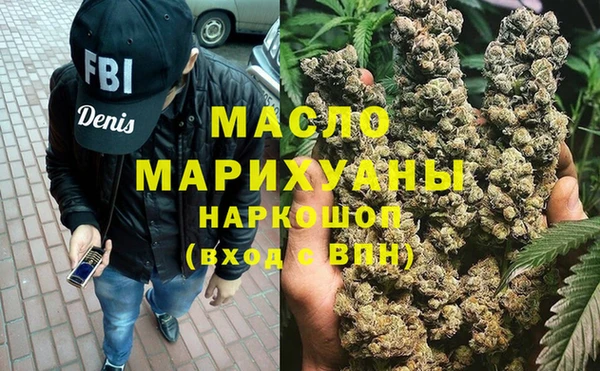 наркотики Арсеньев