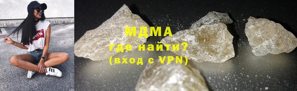 ПСИЛОЦИБИНОВЫЕ ГРИБЫ Армянск