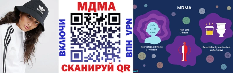 закладка  Осинники  МДМА crystal 