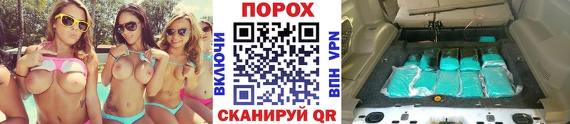 Первитин пудра что такое наркотик Осинники
