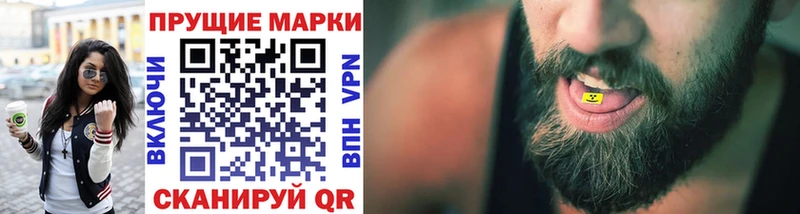 Марки 25I-NBOMe 1500мкг  KRAKEN сайт  Осинники 