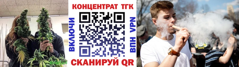 купить наркотики цена  гидра как войти  ТГК гашишное масло  Осинники 