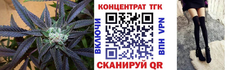 ТГК концентрат Осинники